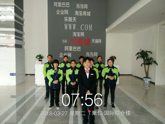 睿府物業(yè)加強服務(wù)管理,提升服務(wù)形象2018.3.31218.png