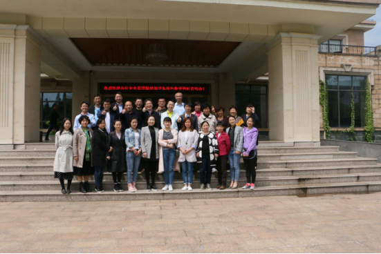 集團四月份月度工作會議順利召開526.png
