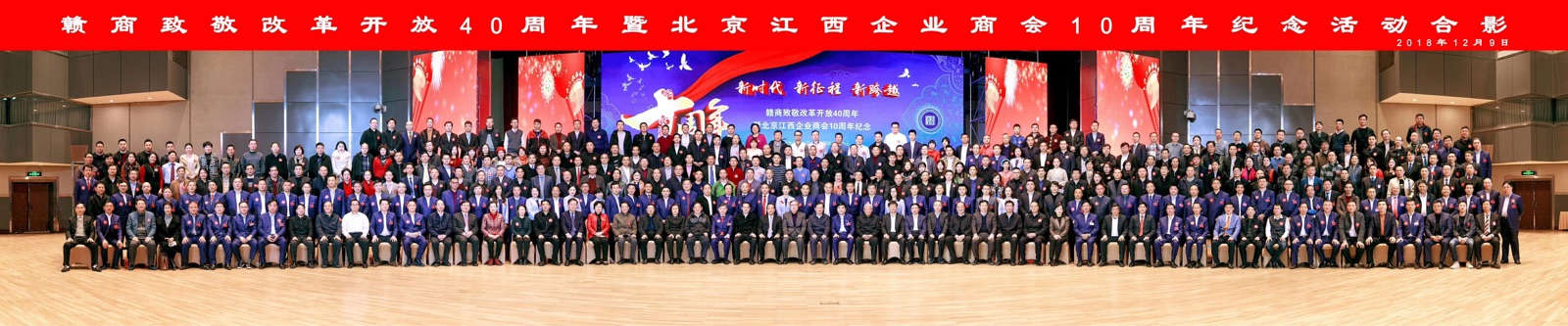 合影.jpg 合影.jpg
