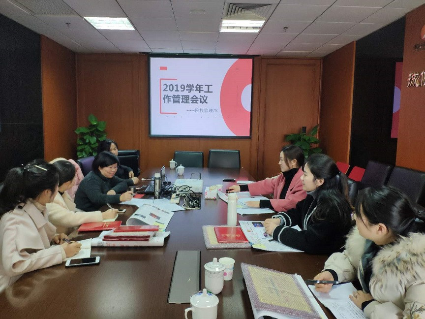 院校管理會議2.jpg 院校管理會議2.jpg