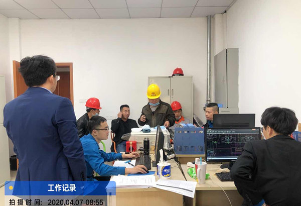 項目工程協調會_副本.jpg 項目工程協調會_副本.jpg