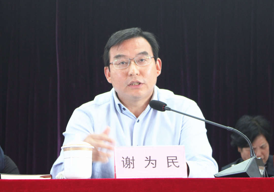 謝為民局長_副本.jpg 謝為民局長_副本.jpg
