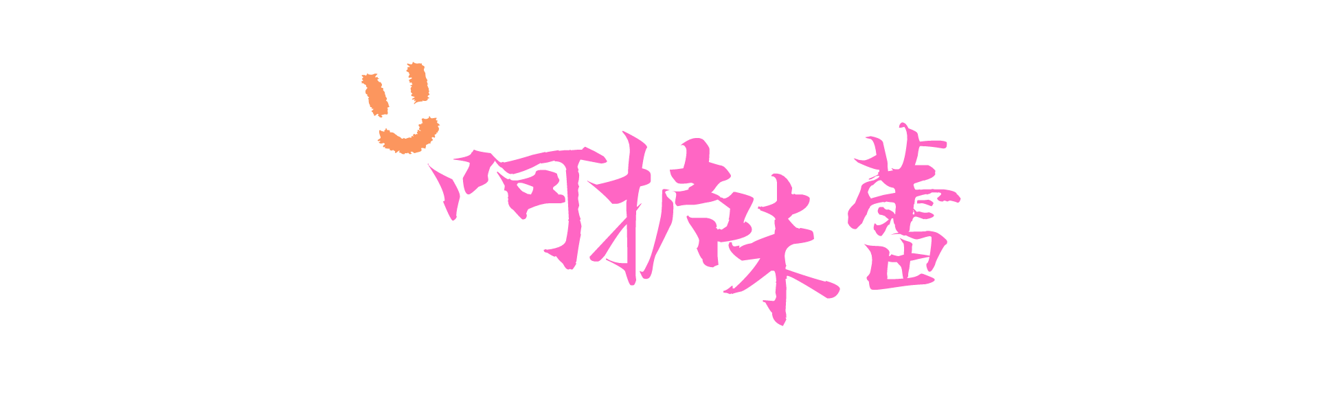 案場2.png 案場2.png