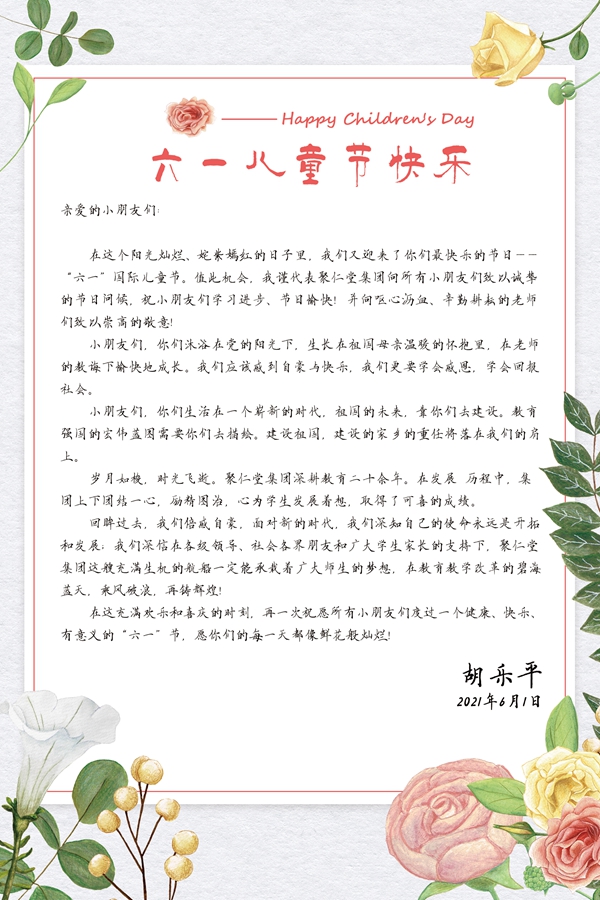 微信圖片_20210601130022_副本.jpg 微信圖片_20210601130022_副本.jpg